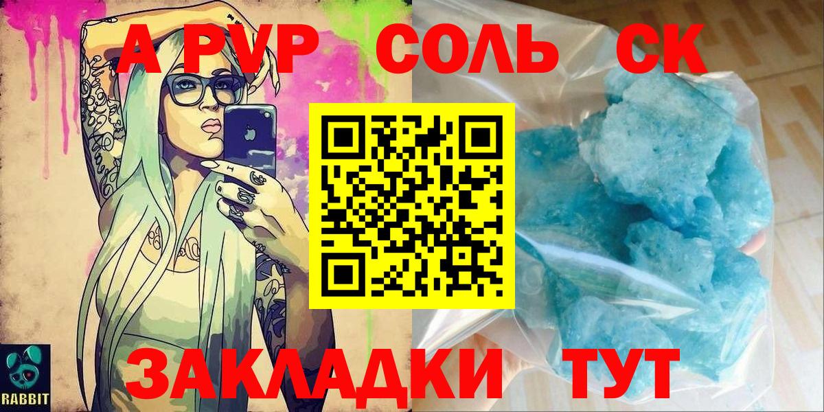 A-PVP СК КРИС  Вход с VPN  Балтийск  Альфа ПВП СК КРИС  APVP СК КРИС 