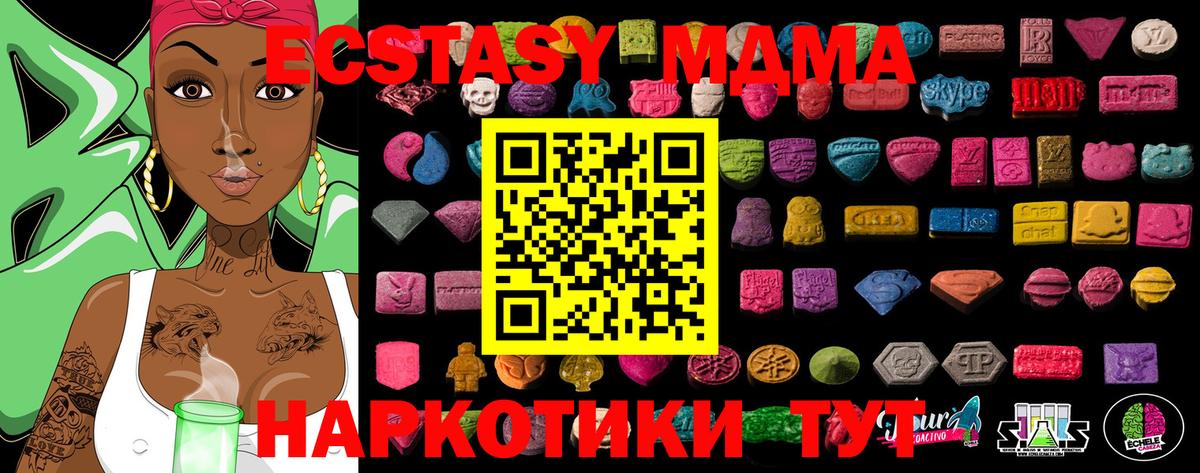 ЭКСТАЗИ Philipp Plein Балтийск