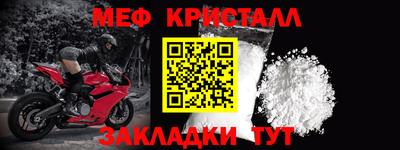 МДМА Кингисепп