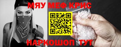 МДМА Кингисепп