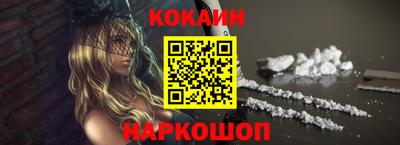 меф Кинель