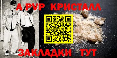 меф Кинель