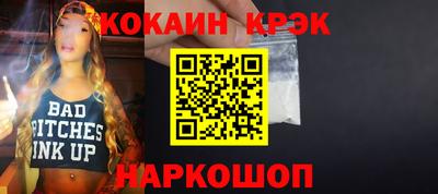 МДМА Кингисепп