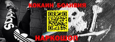 МДМА Кингисепп