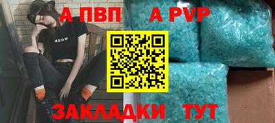 МДМА Кингисепп