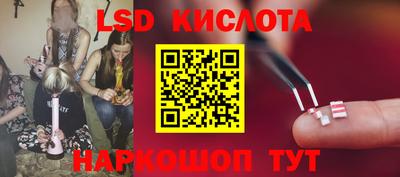 МДМА Кингисепп