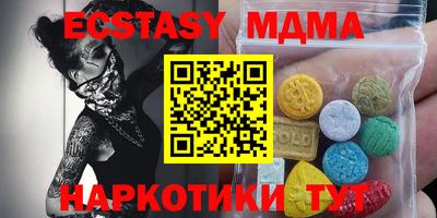 МДМА Кингисепп