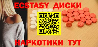 МДМА Кингисепп
