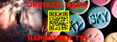 МДМА Кингисепп