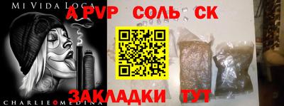 МДМА Кингисепп