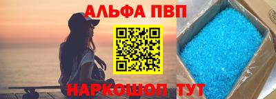 меф Кинель