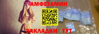 МДМА Кингисепп