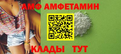 меф Кинель
