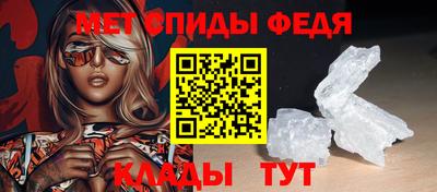 МДМА Кингисепп