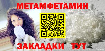 МДМА Кингисепп