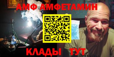 МДМА Кингисепп