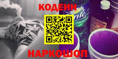 меф Кинель