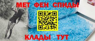 меф Кинель