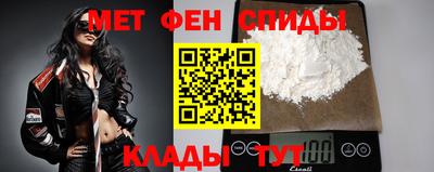 меф Кинель