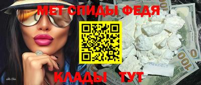 МДМА Кингисепп