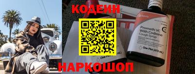 меф Кинель