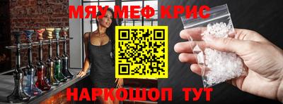 МДМА Кингисепп