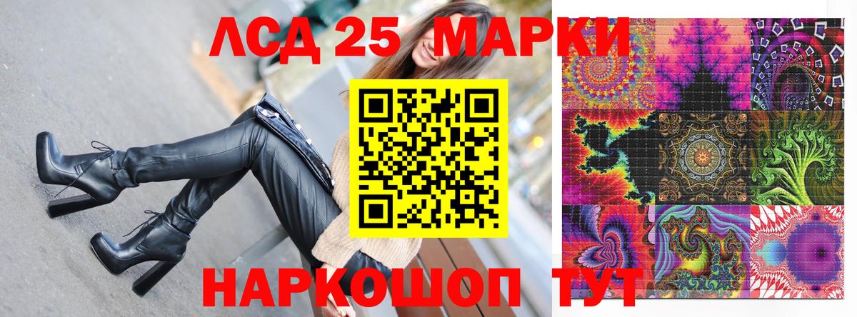 Наркотические марки  Марки 25I-NBOMe 1,8мг  Балтийск  Вход с VPN  Марки 25I-NBOMe 1,8мг 
