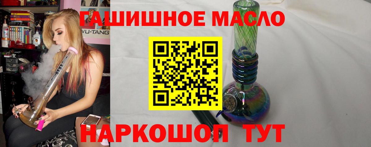 ТГК вейп Балтийск